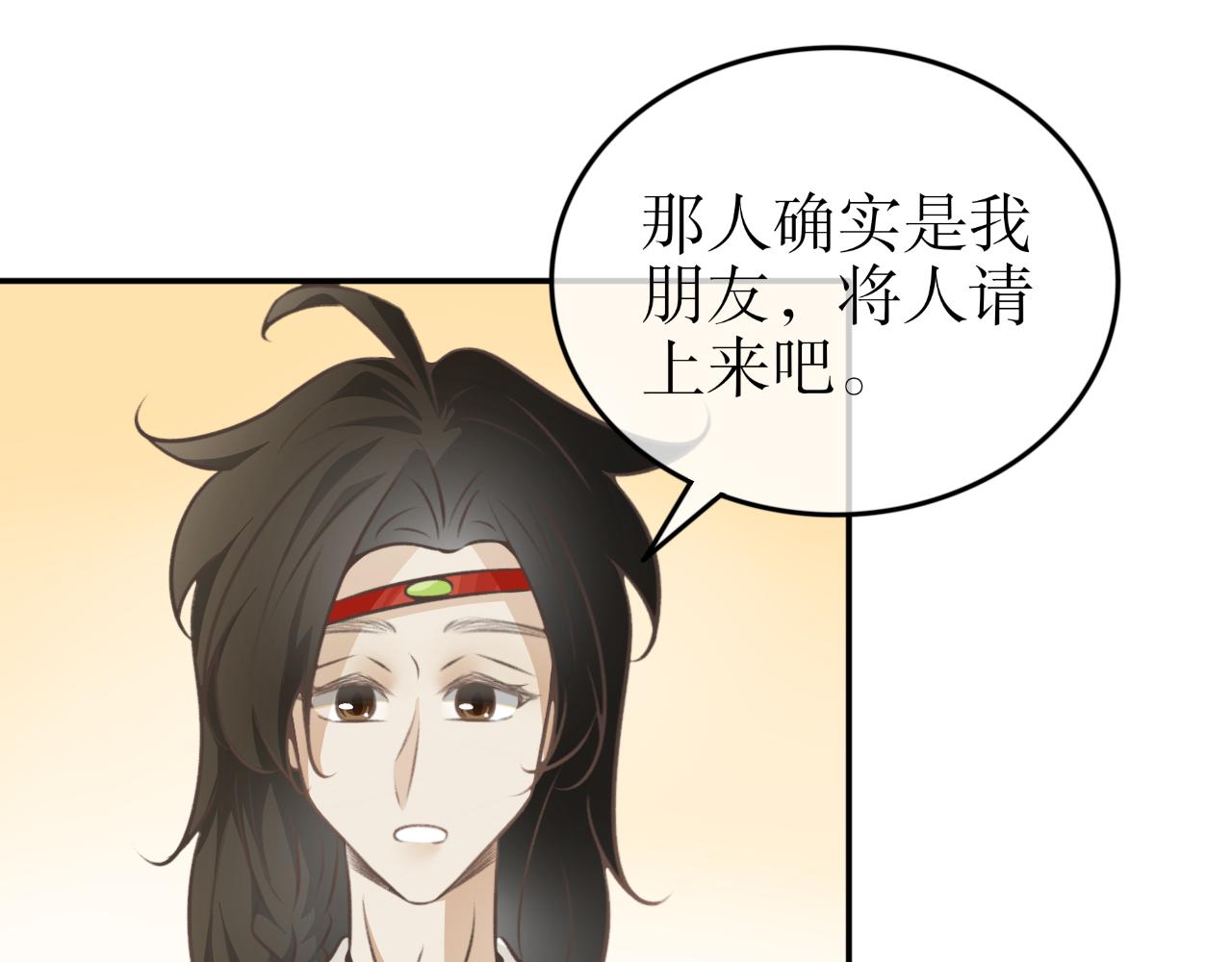 第四十三话&mdash;双生玉篇-第43话