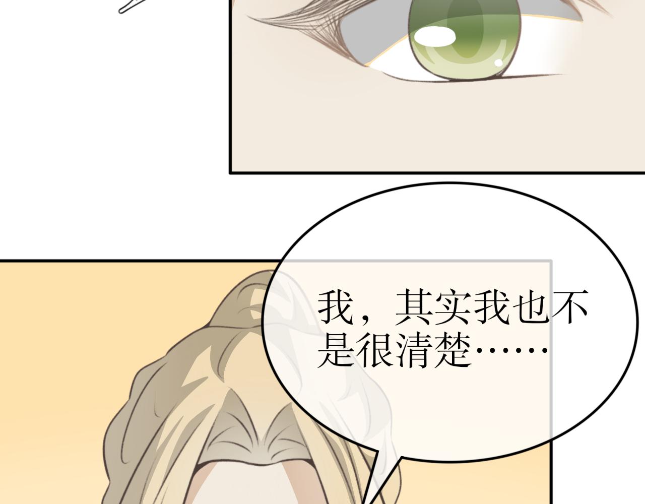 第四十三话&mdash;双生玉篇-第43话