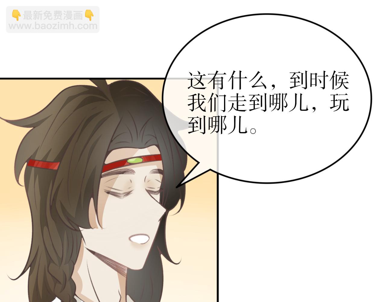 第四十三话&mdash;双生玉篇-第43话