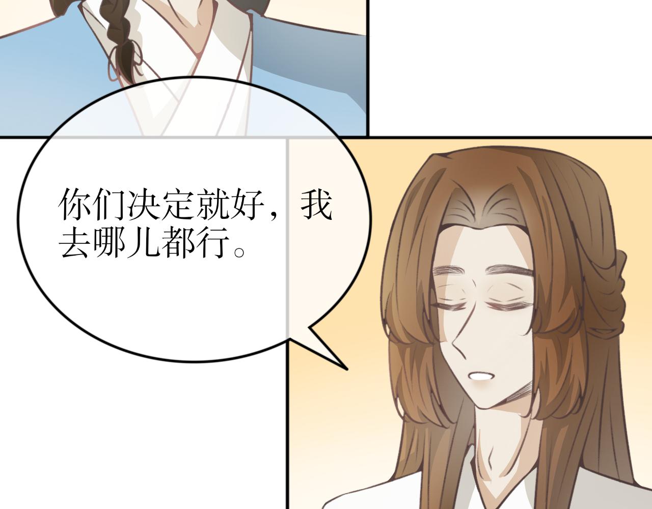 第四十三话&mdash;双生玉篇-第43话