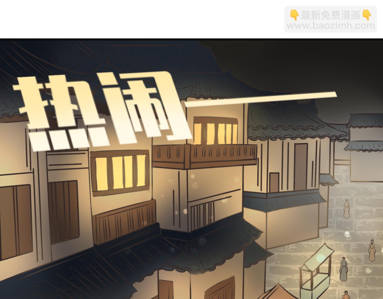 第四十三话&mdash;双生玉篇-第43话