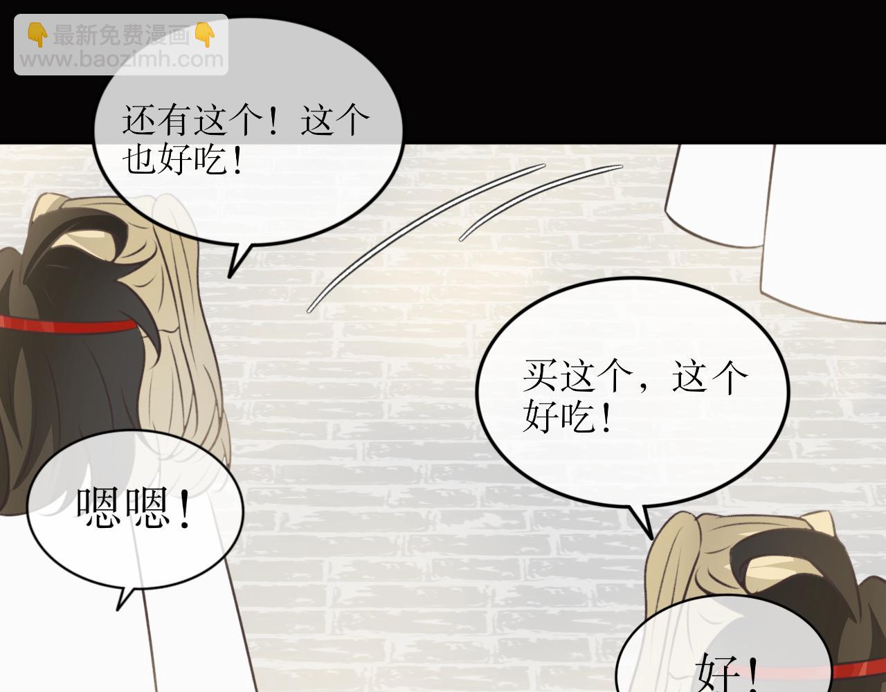第四十三话&mdash;双生玉篇-第43话