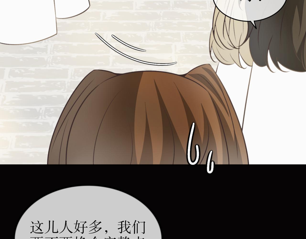 第四十三话&mdash;双生玉篇-第43话