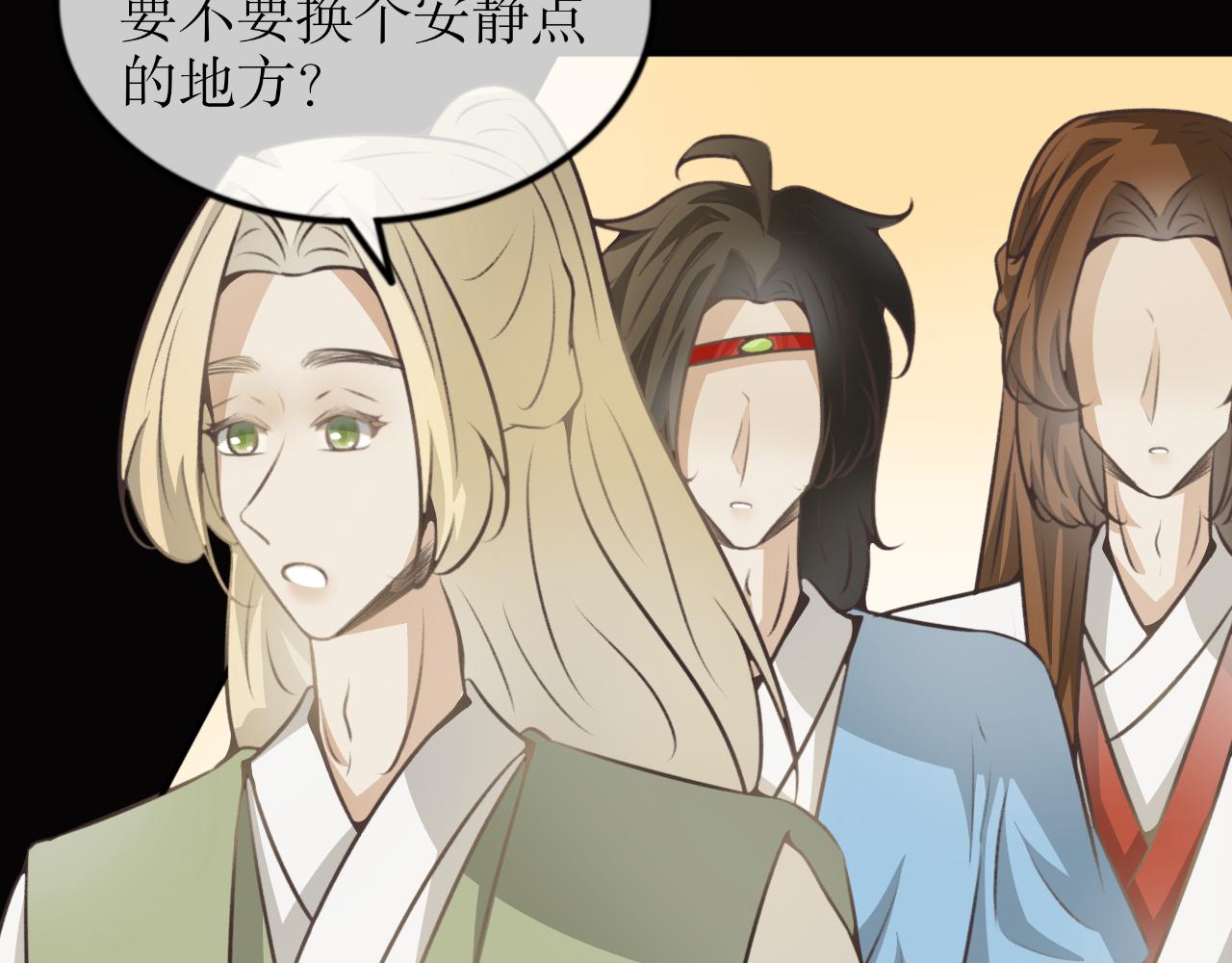 第四十三话&mdash;双生玉篇-第43话