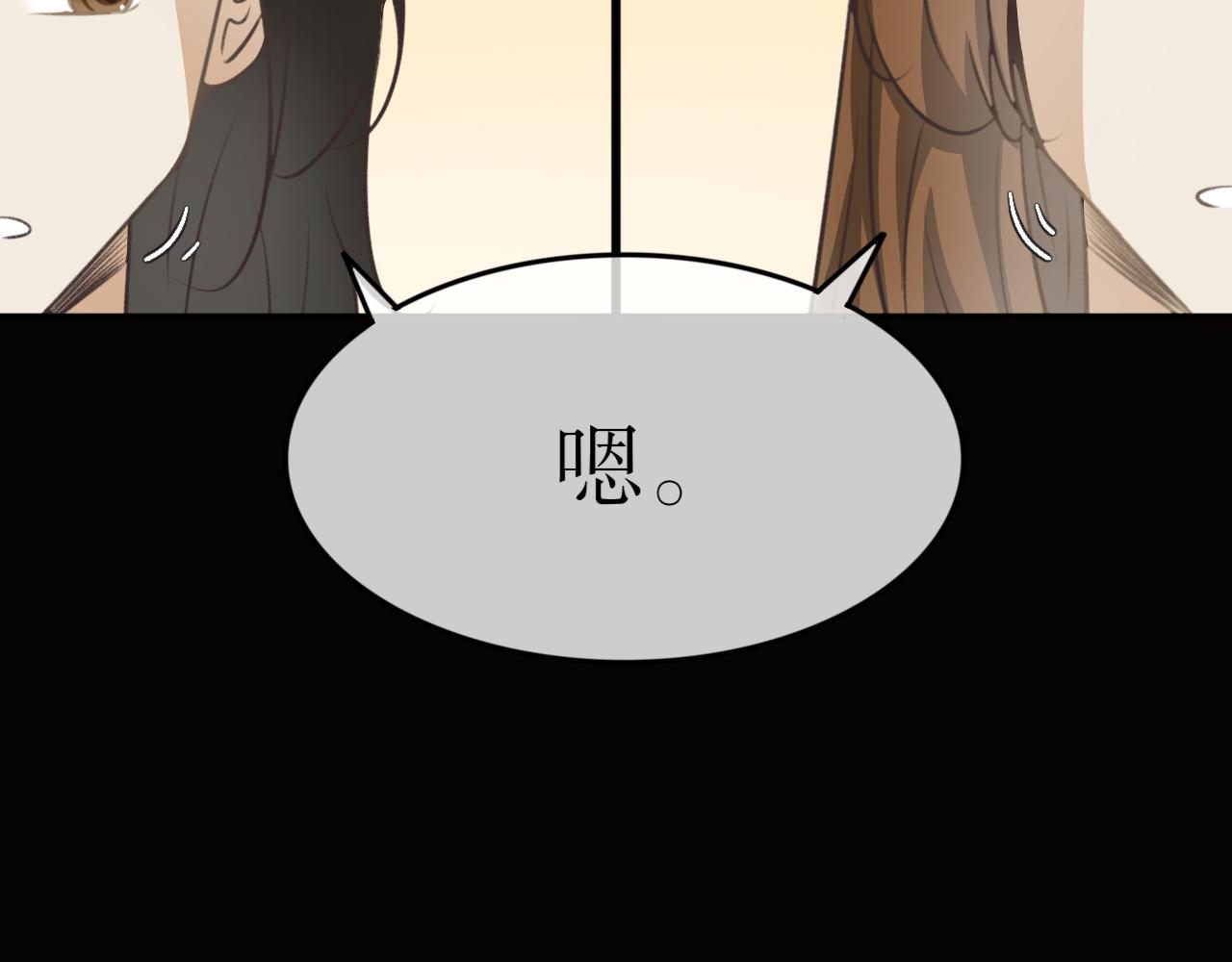 第四十三话&mdash;双生玉篇-第43话
