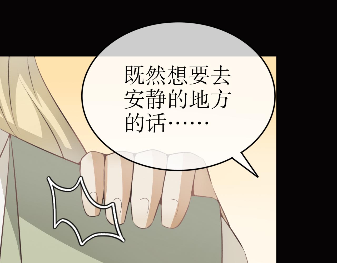 第四十三话&mdash;双生玉篇-第43话