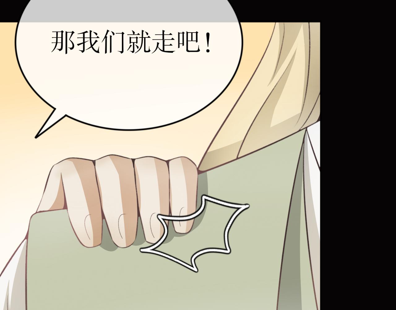 第四十三话&mdash;双生玉篇-第43话