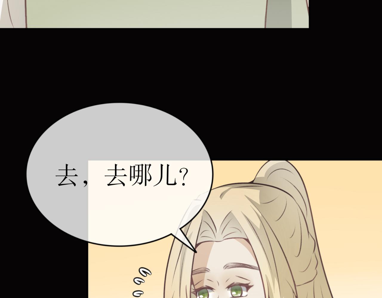 第四十三话&mdash;双生玉篇-第43话