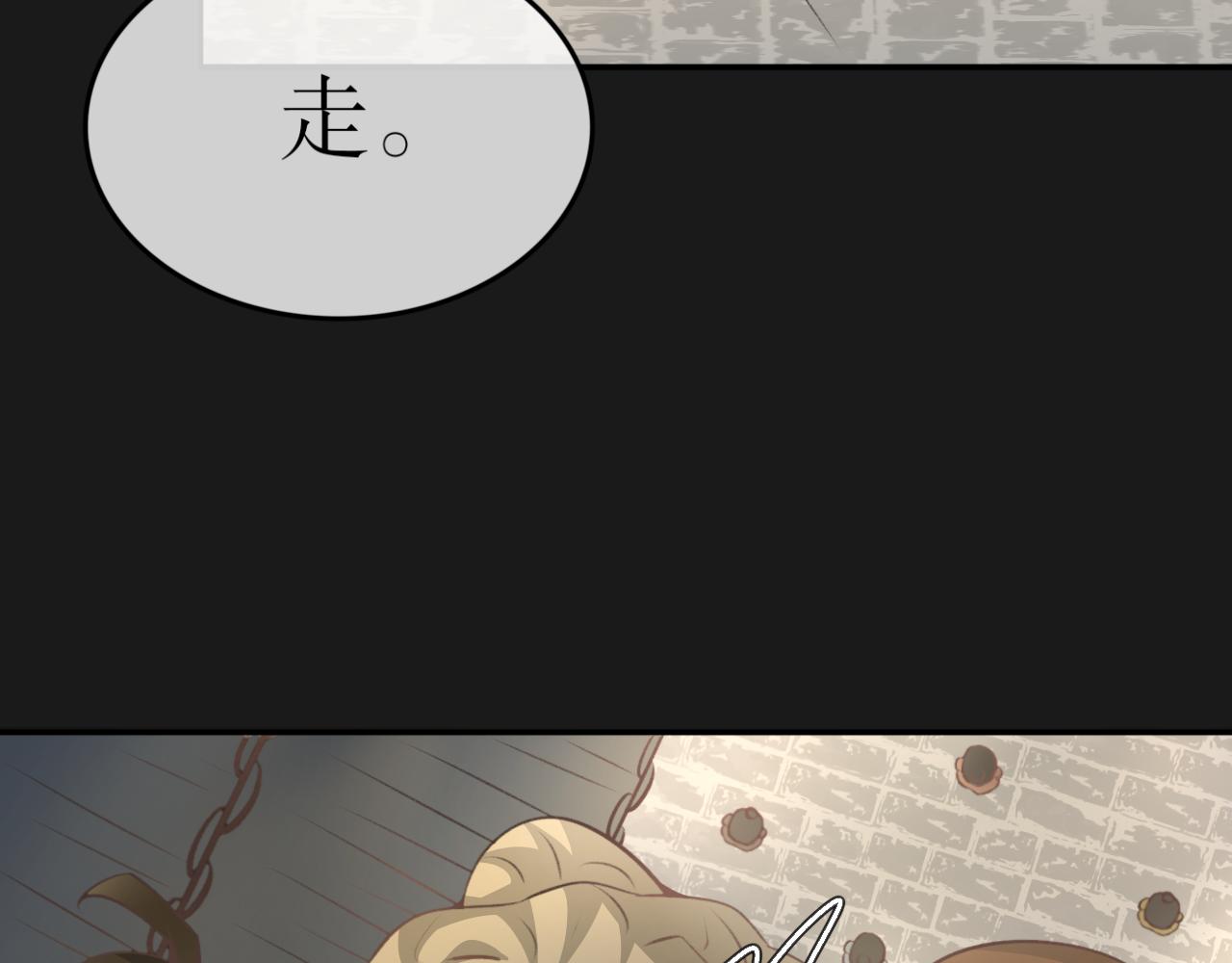 第四十三话&mdash;双生玉篇-第43话