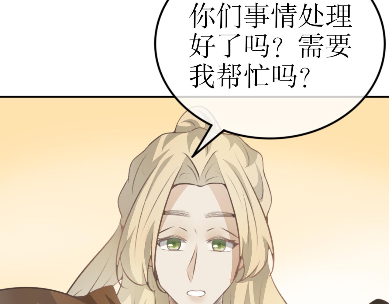 第四十三话&mdash;双生玉篇-第43话