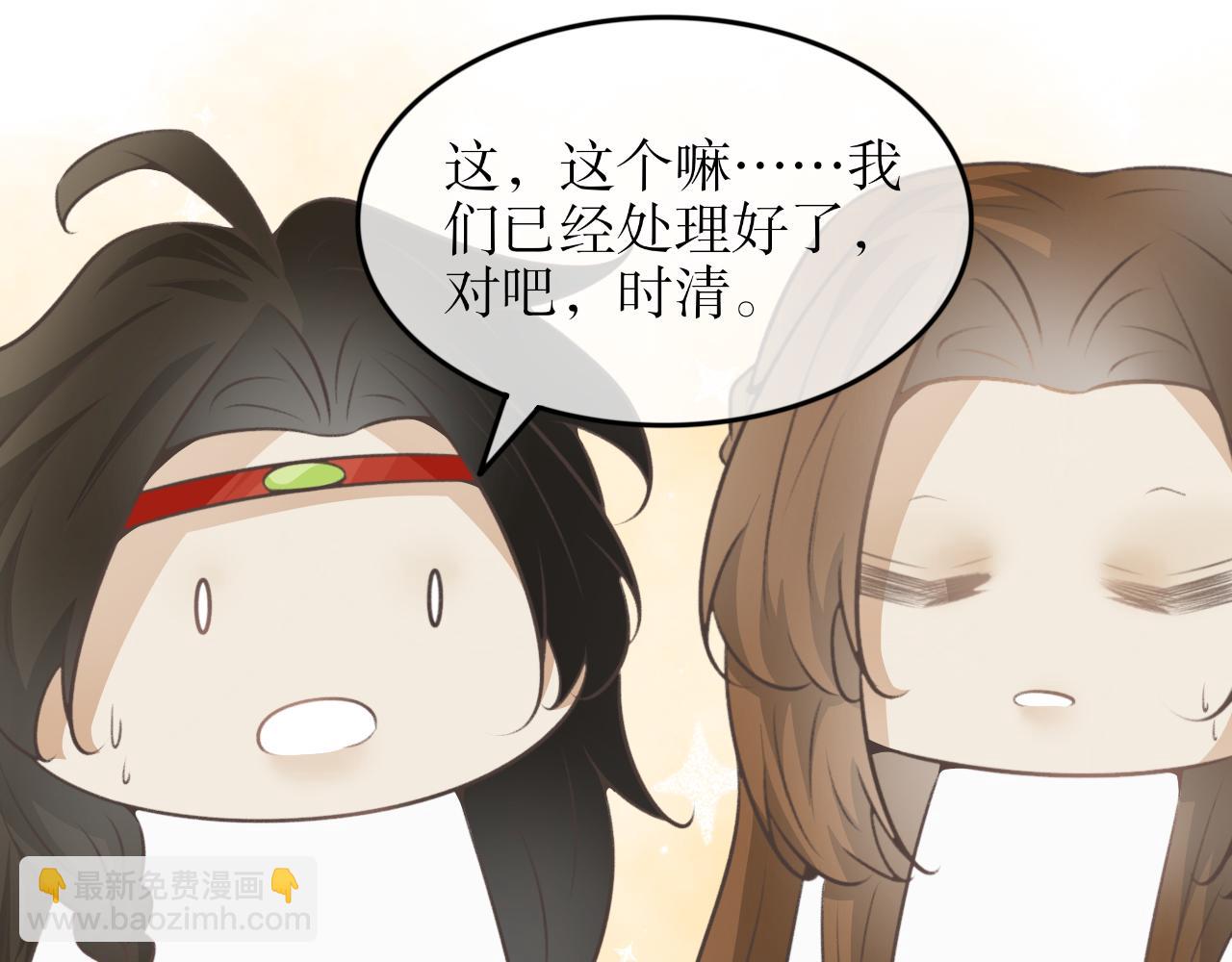 第四十三话&mdash;双生玉篇-第43话