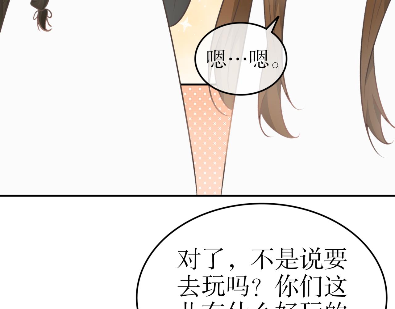 第四十三话&mdash;双生玉篇-第43话