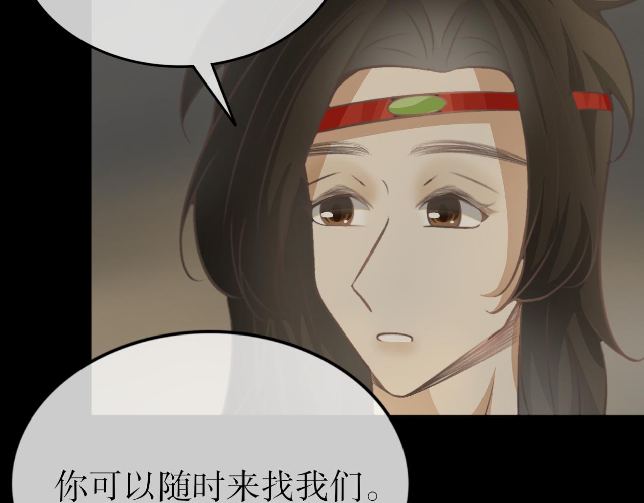 第四十五话&mdash;双生玉篇-第45话