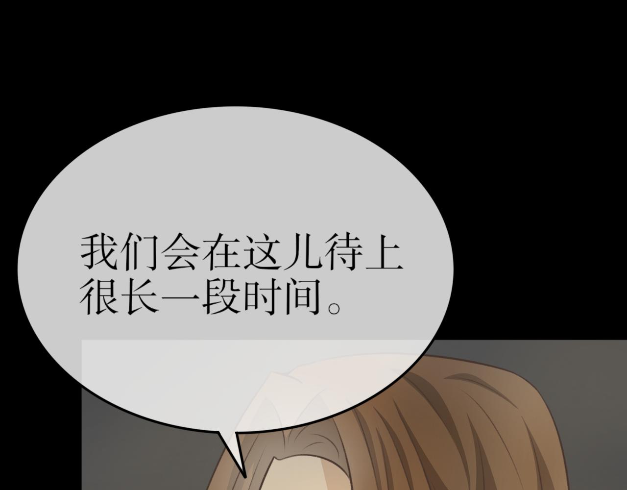 第四十五话&mdash;双生玉篇-第45话