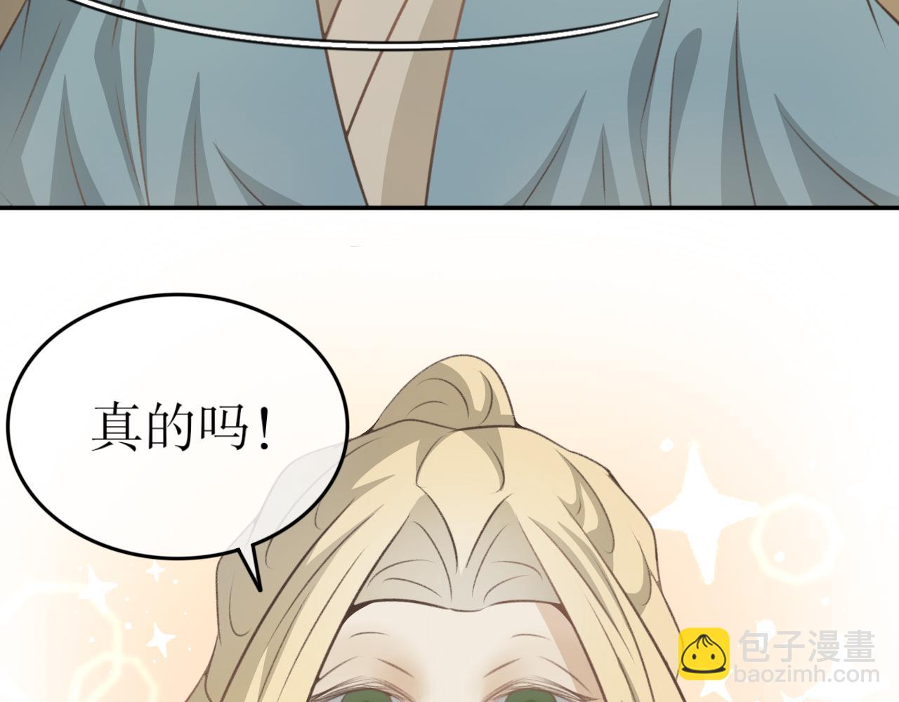 第四十五话&mdash;双生玉篇-第45话