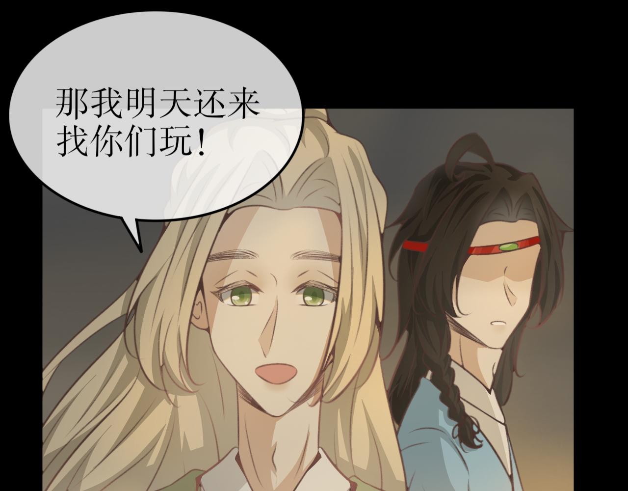 第四十五话&mdash;双生玉篇-第45话