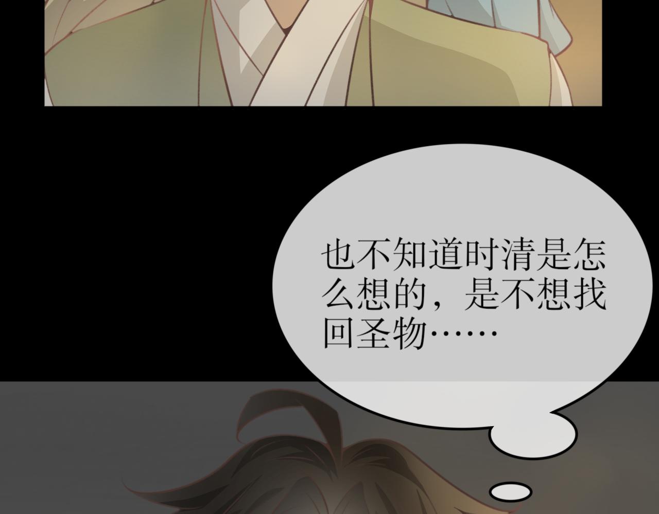第四十五话&mdash;双生玉篇-第45话