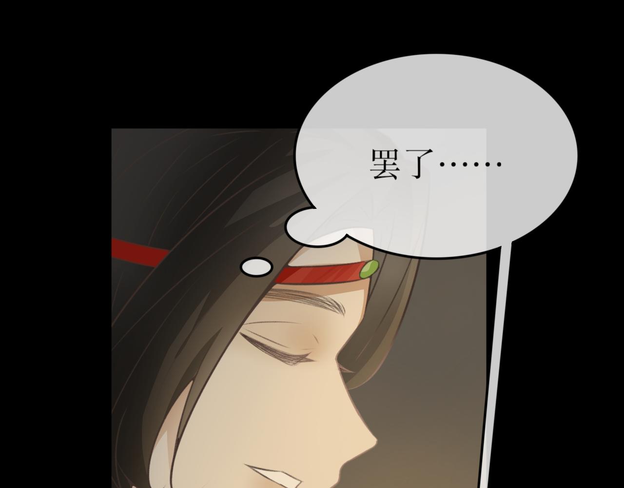 第四十五话&mdash;双生玉篇-第45话