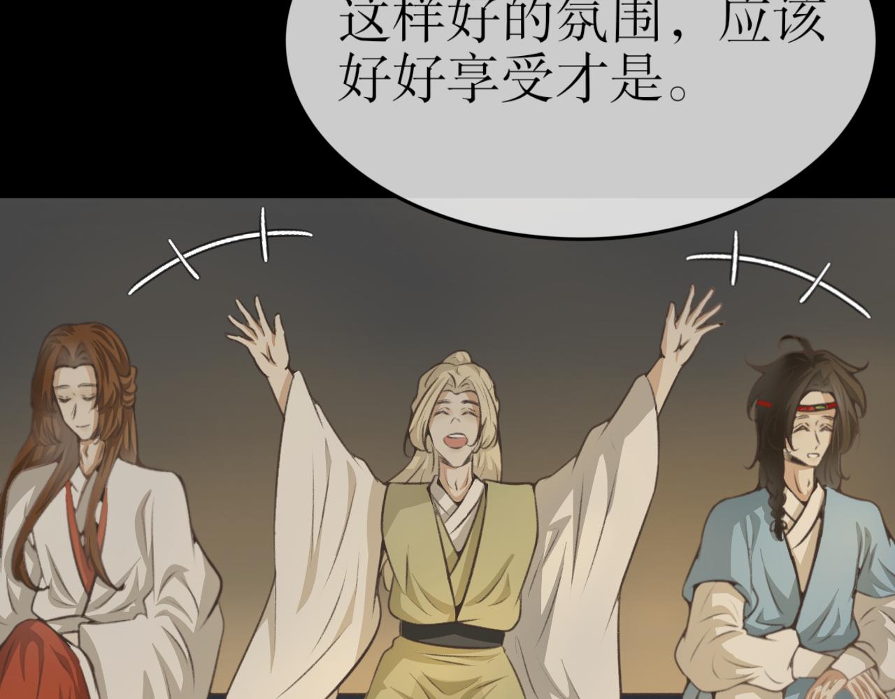 第四十五话&mdash;双生玉篇-第45话
