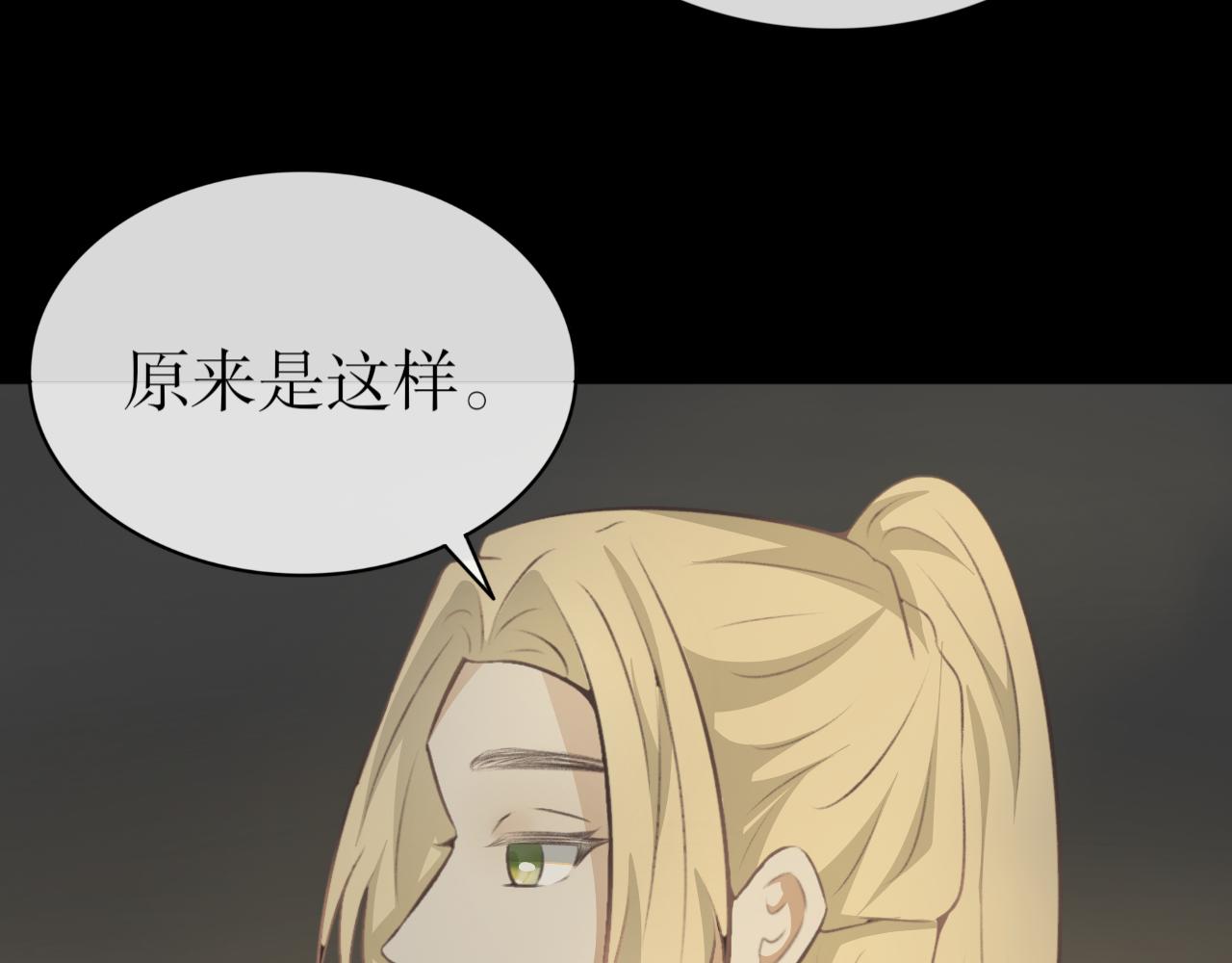 第四十五话&mdash;双生玉篇-第45话