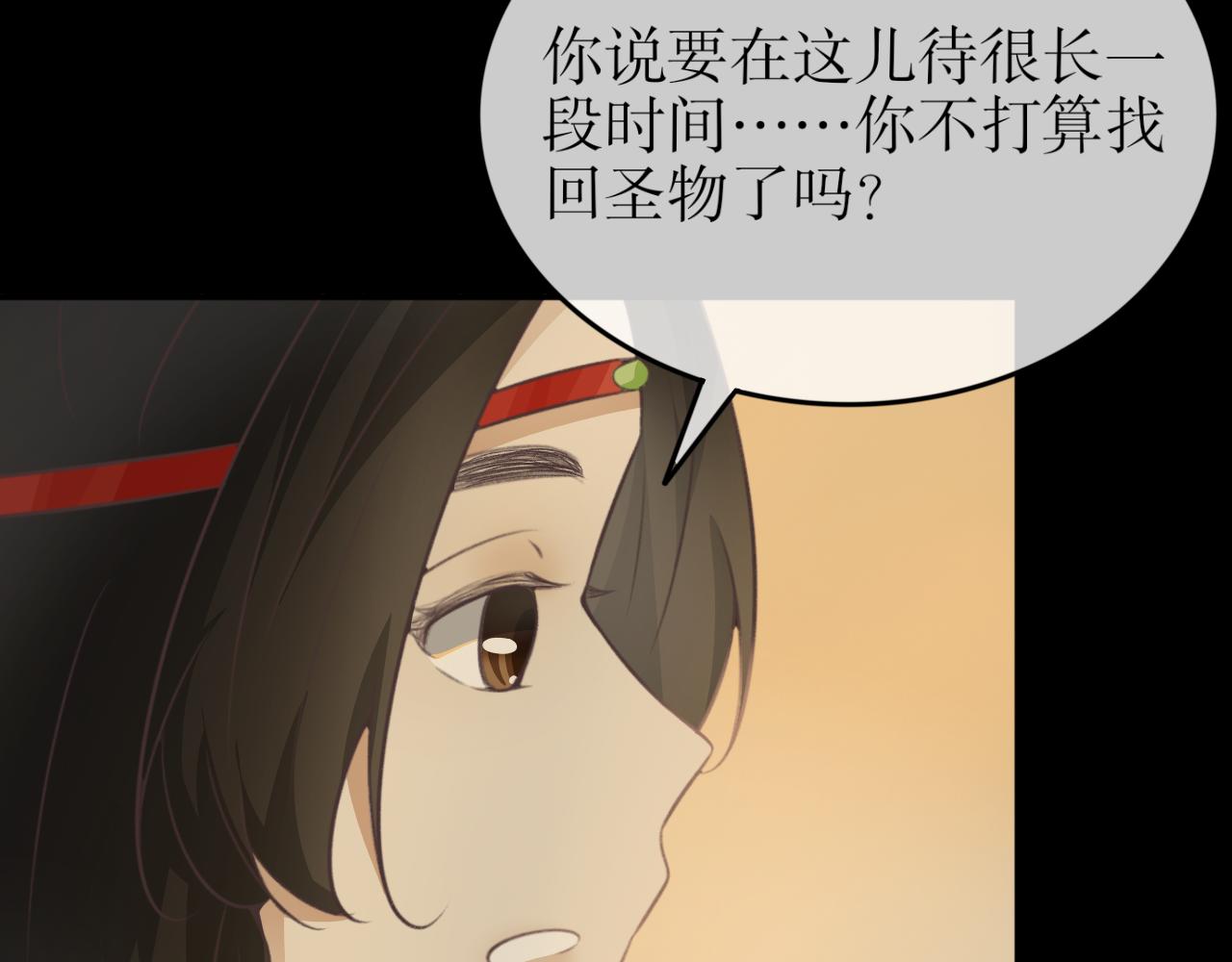 第四十五话&mdash;双生玉篇-第45话