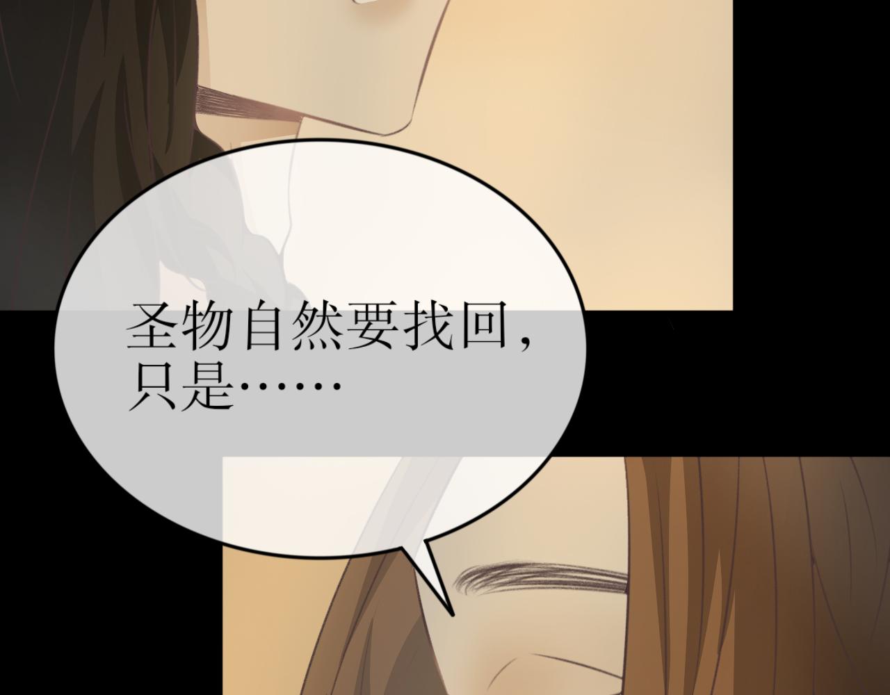 第四十五话&mdash;双生玉篇-第45话