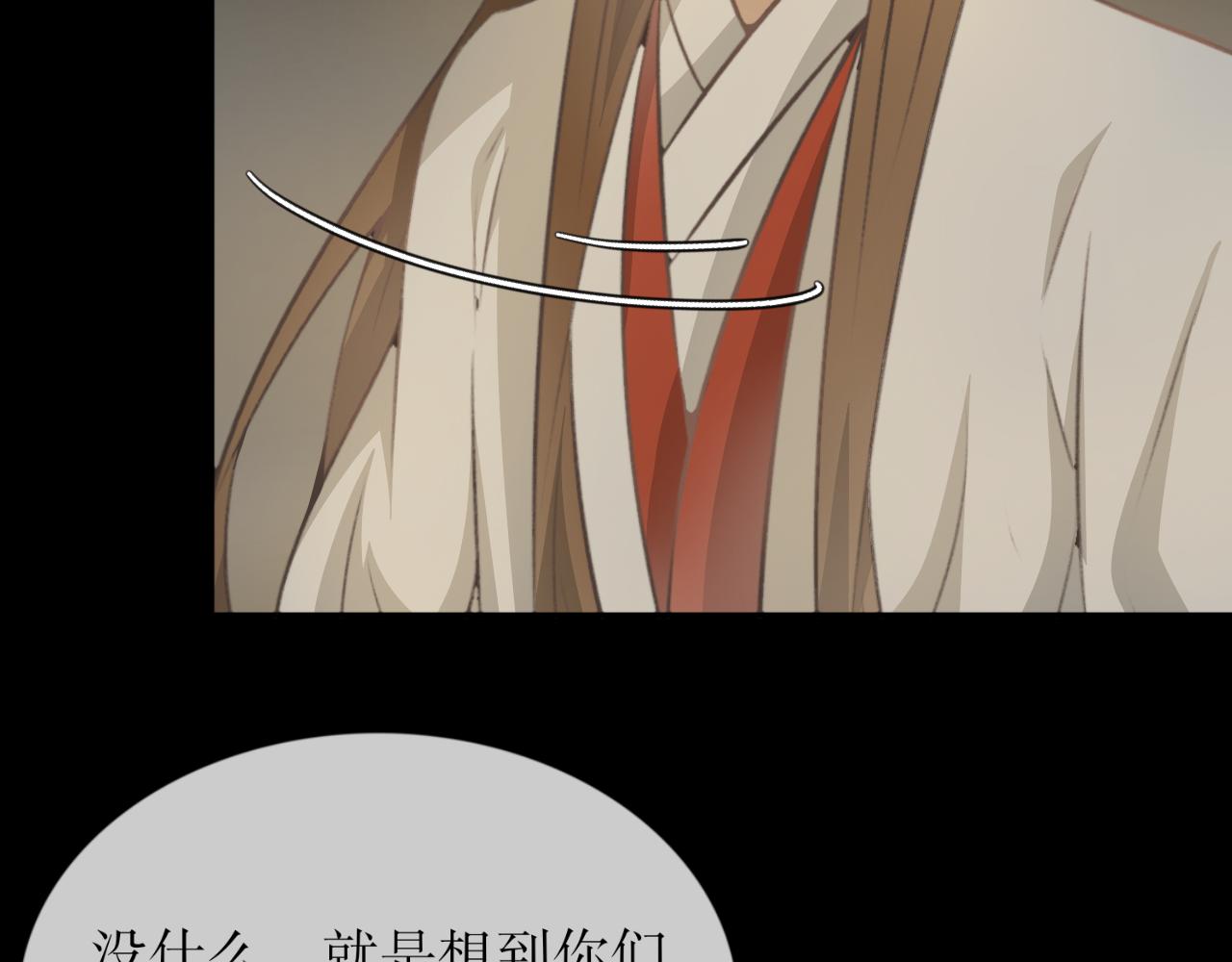 第四十五话&mdash;双生玉篇-第45话