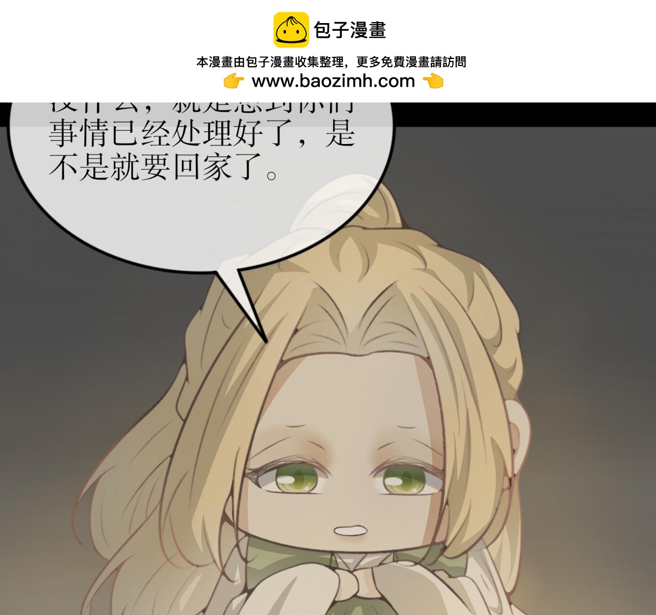 第四十五话&mdash;双生玉篇-第45话