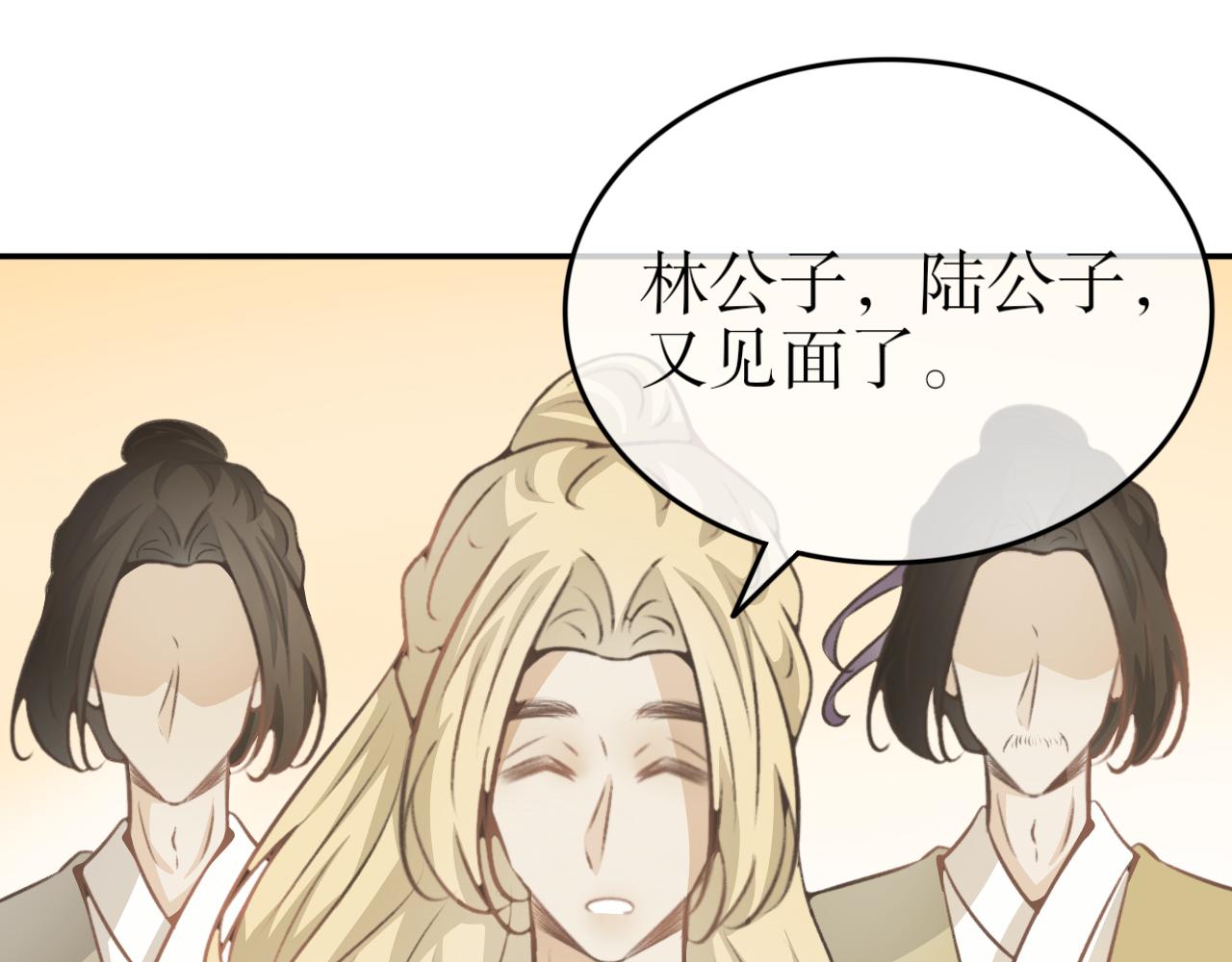 第四十七话&mdash;双生玉篇-第47话