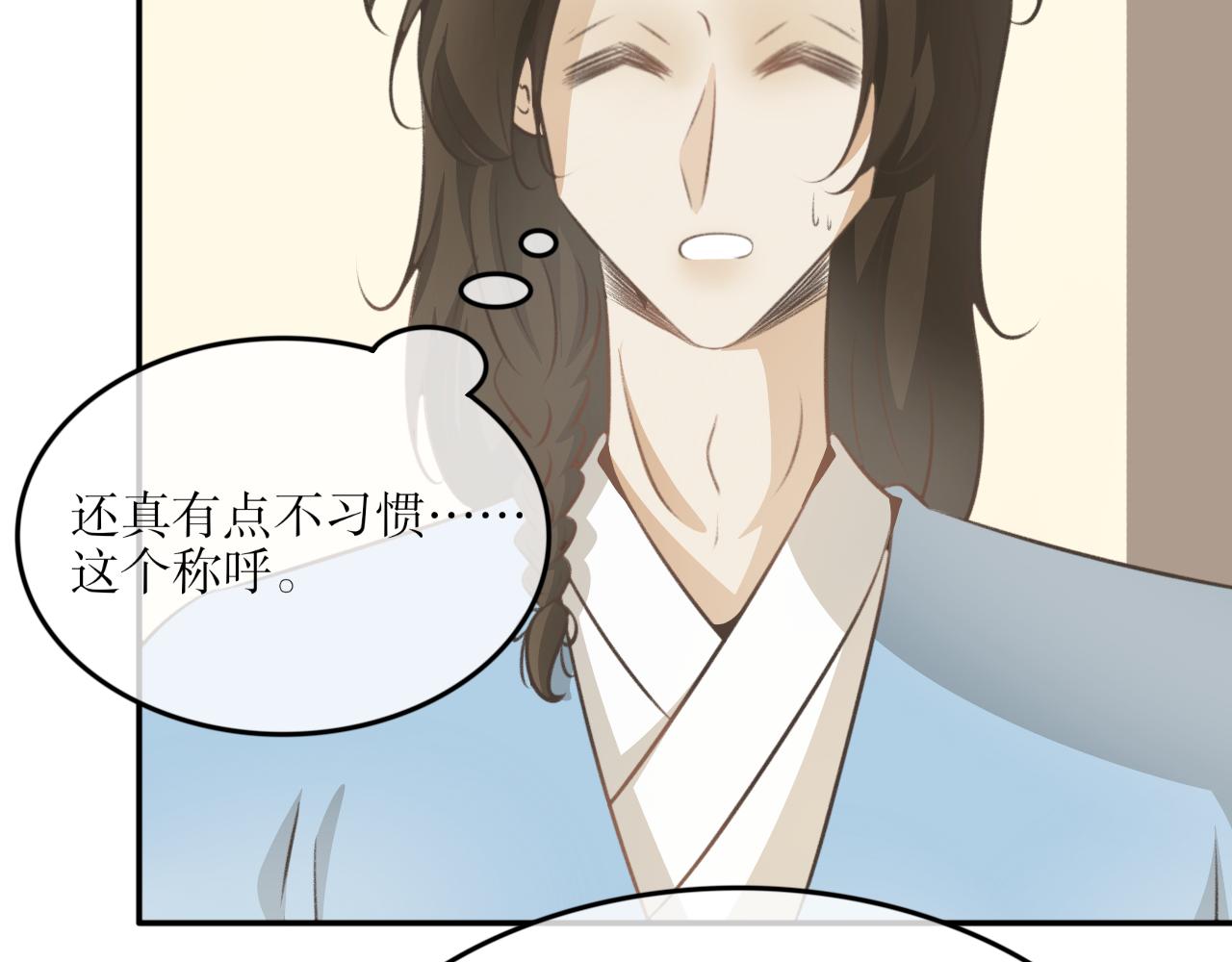 第四十七话&mdash;双生玉篇-第47话
