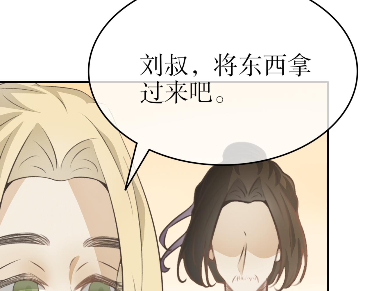 第四十七话&mdash;双生玉篇-第47话
