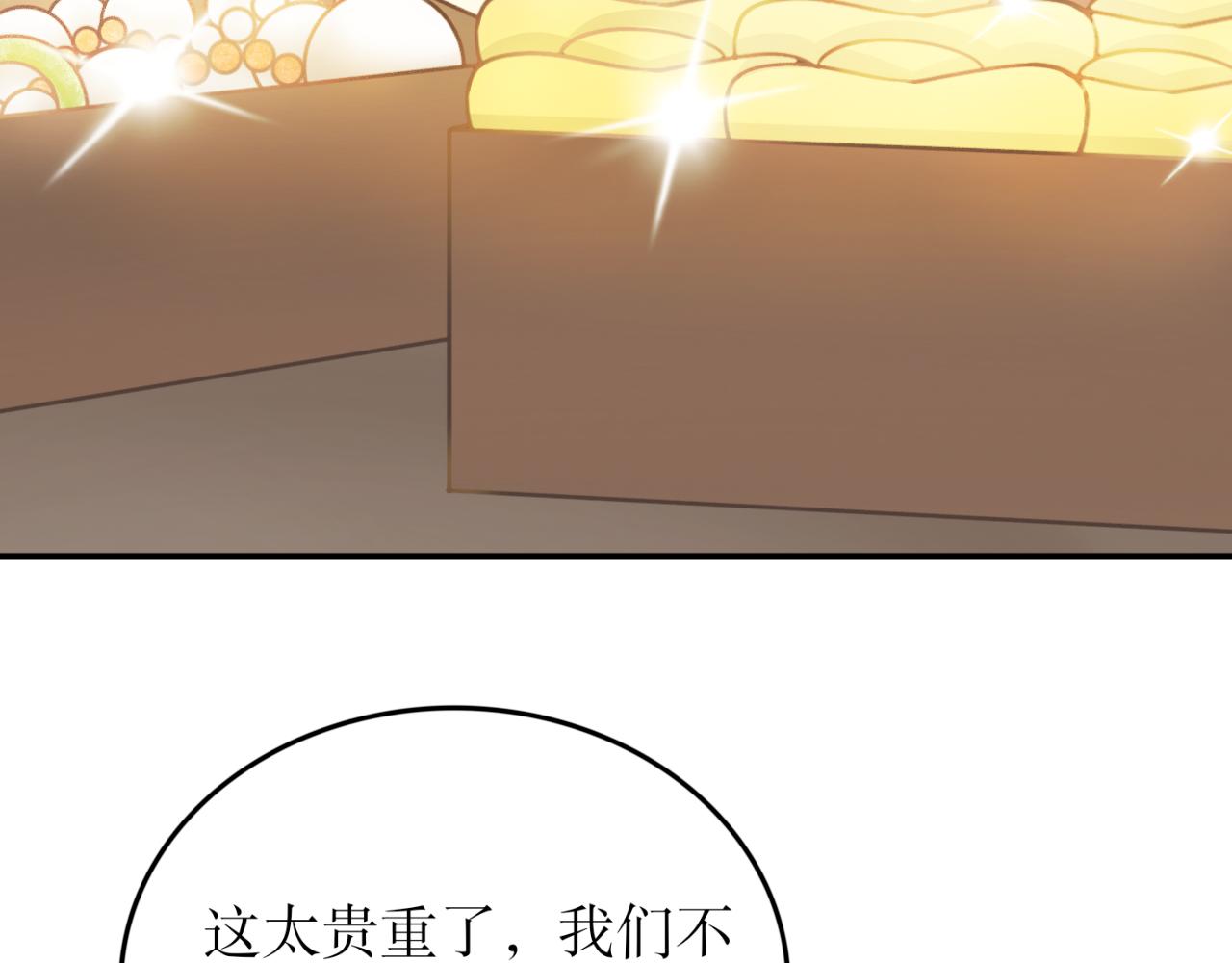第四十七话&mdash;双生玉篇-第47话
