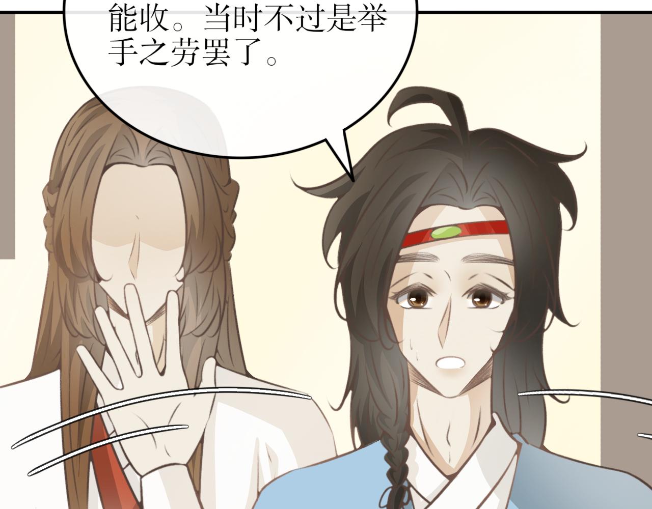 第四十七话&mdash;双生玉篇-第47话
