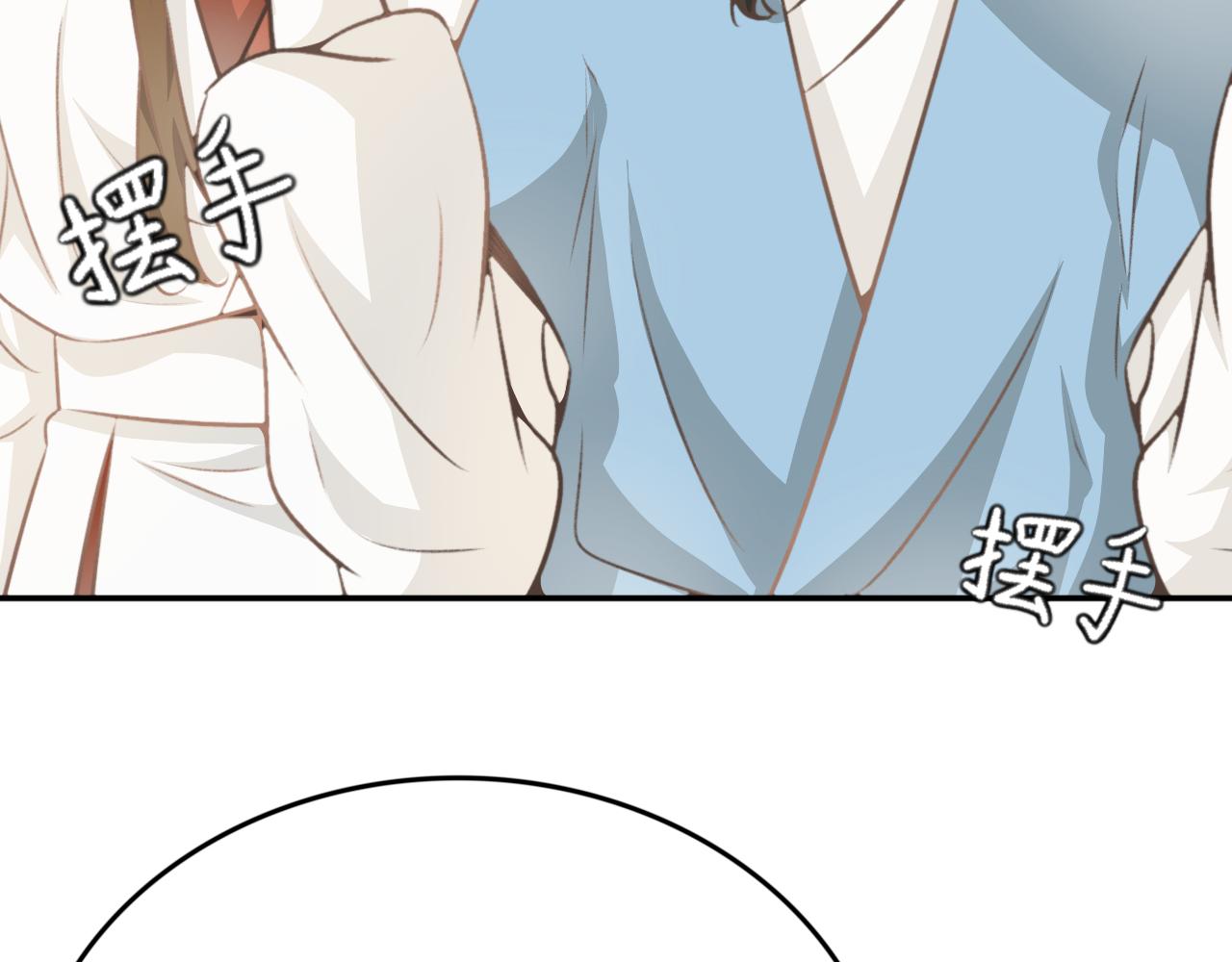 第四十七话&mdash;双生玉篇-第47话