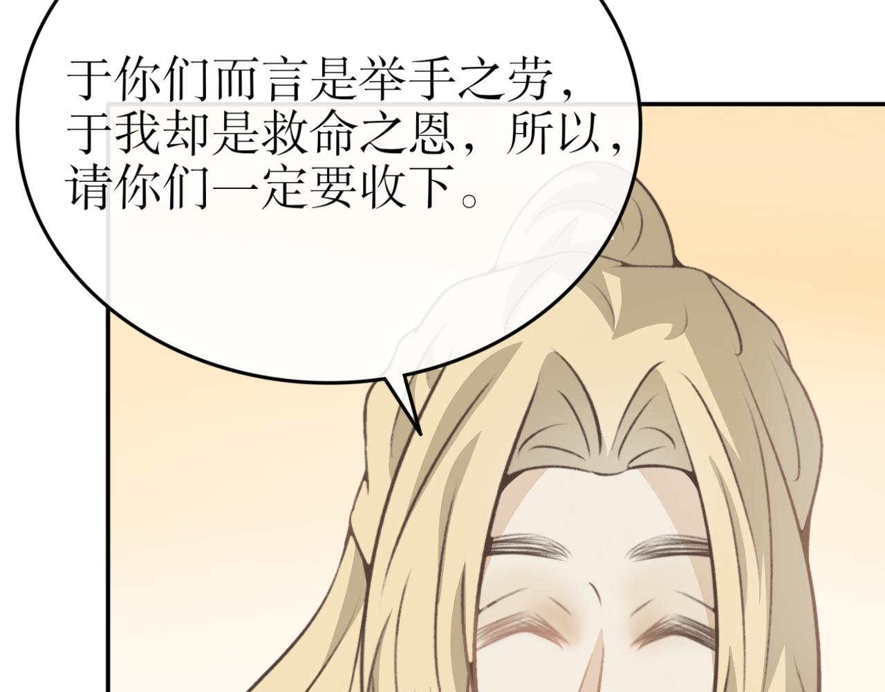 第四十七话&mdash;双生玉篇-第47话