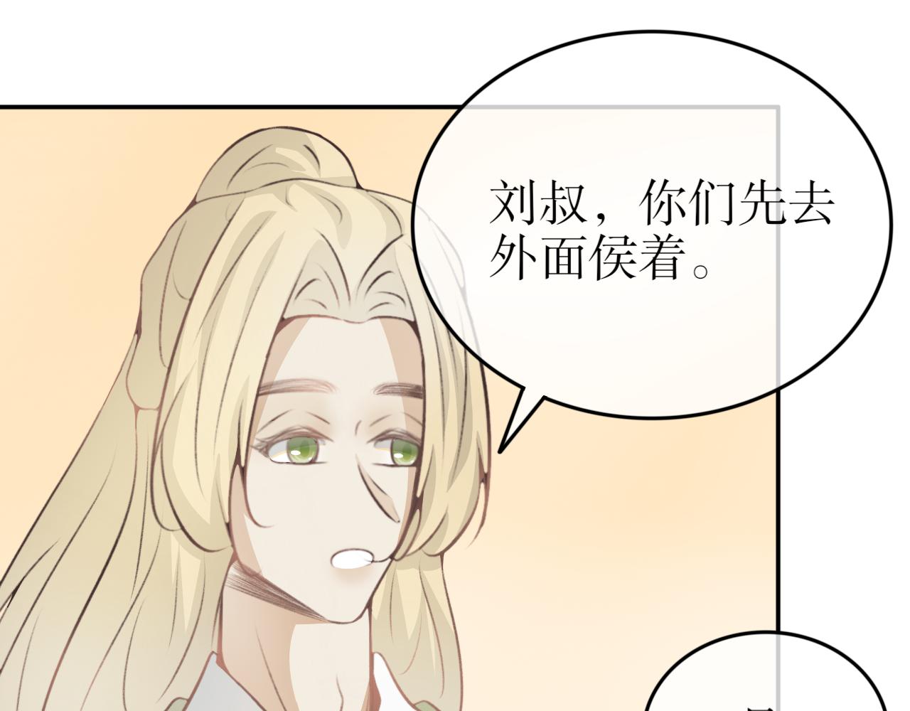 第四十七话&mdash;双生玉篇-第47话