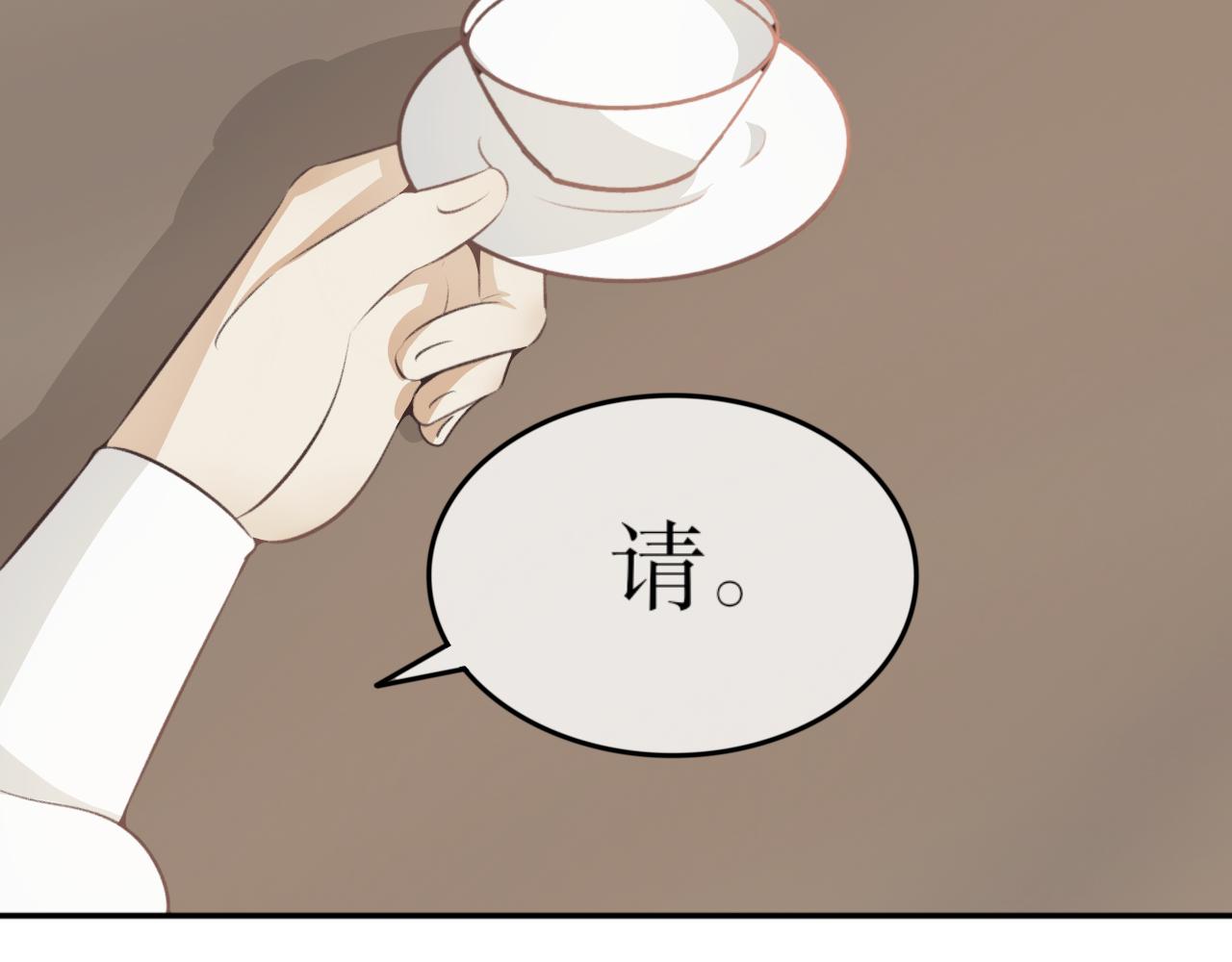 第四十七话&mdash;双生玉篇-第47话