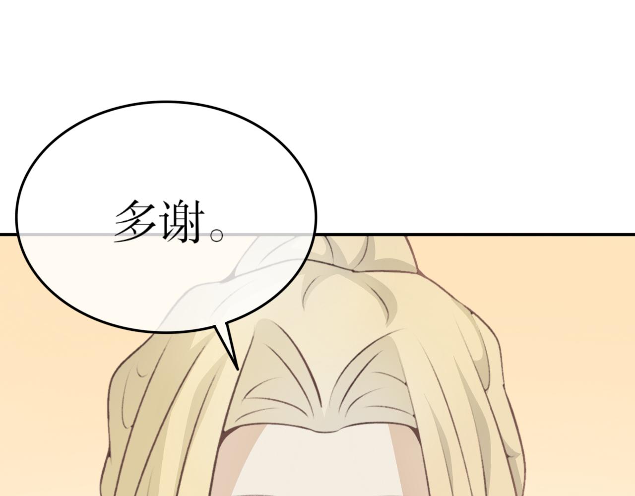第四十七话&mdash;双生玉篇-第47话