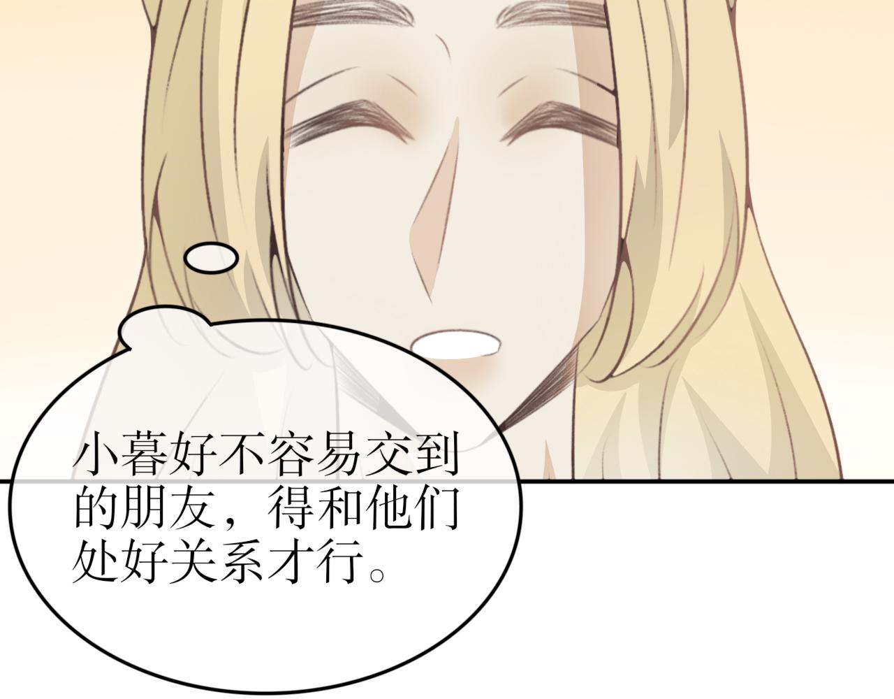 第四十七话&mdash;双生玉篇-第47话