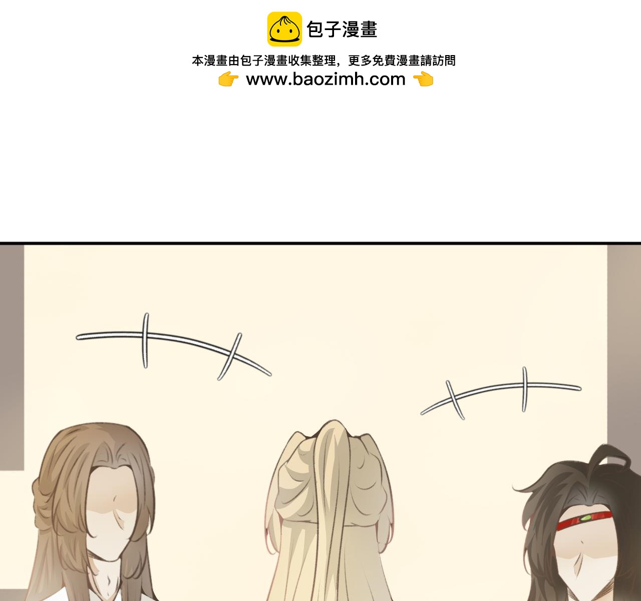 第四十七话&mdash;双生玉篇-第47话