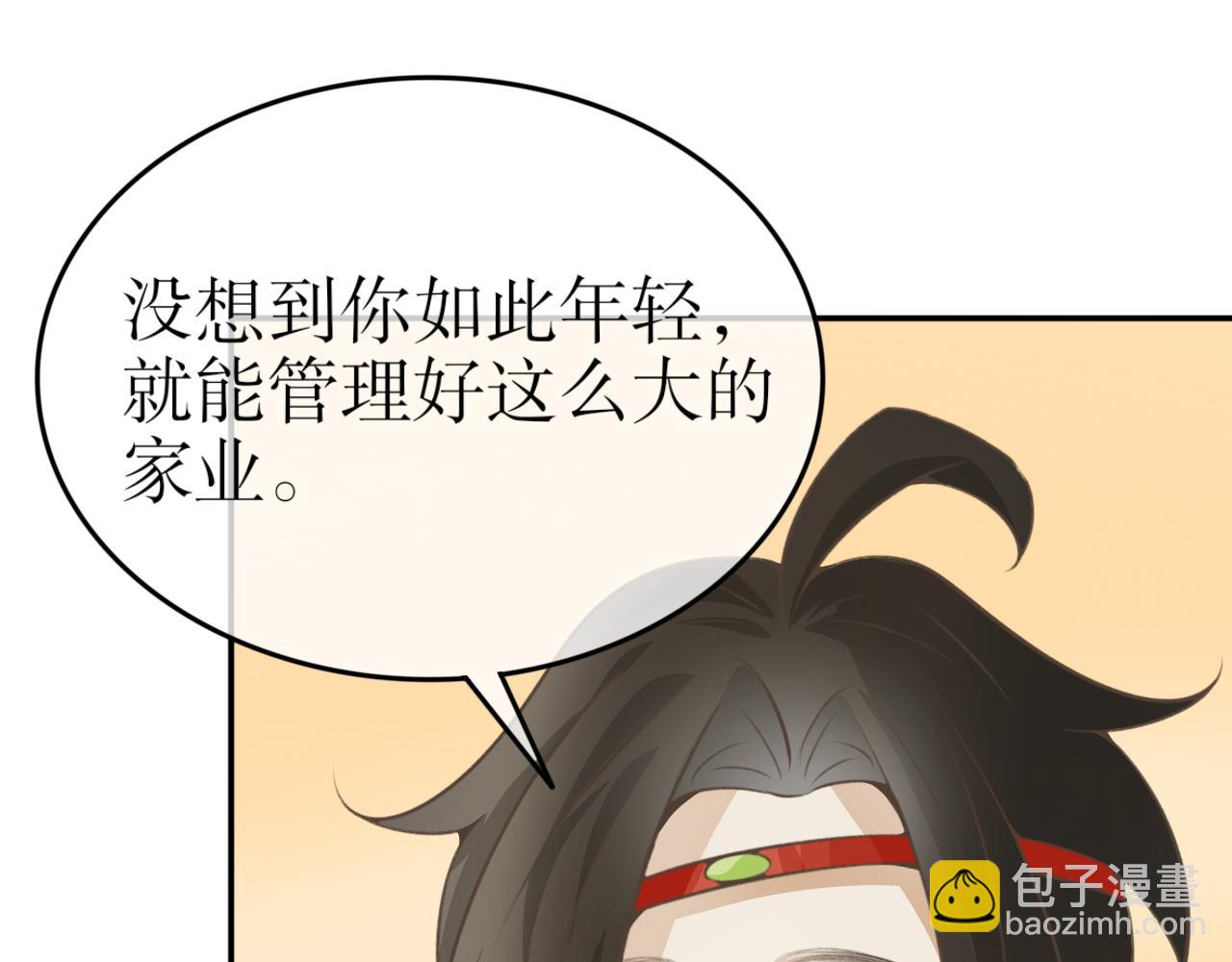 第四十七话&mdash;双生玉篇-第47话
