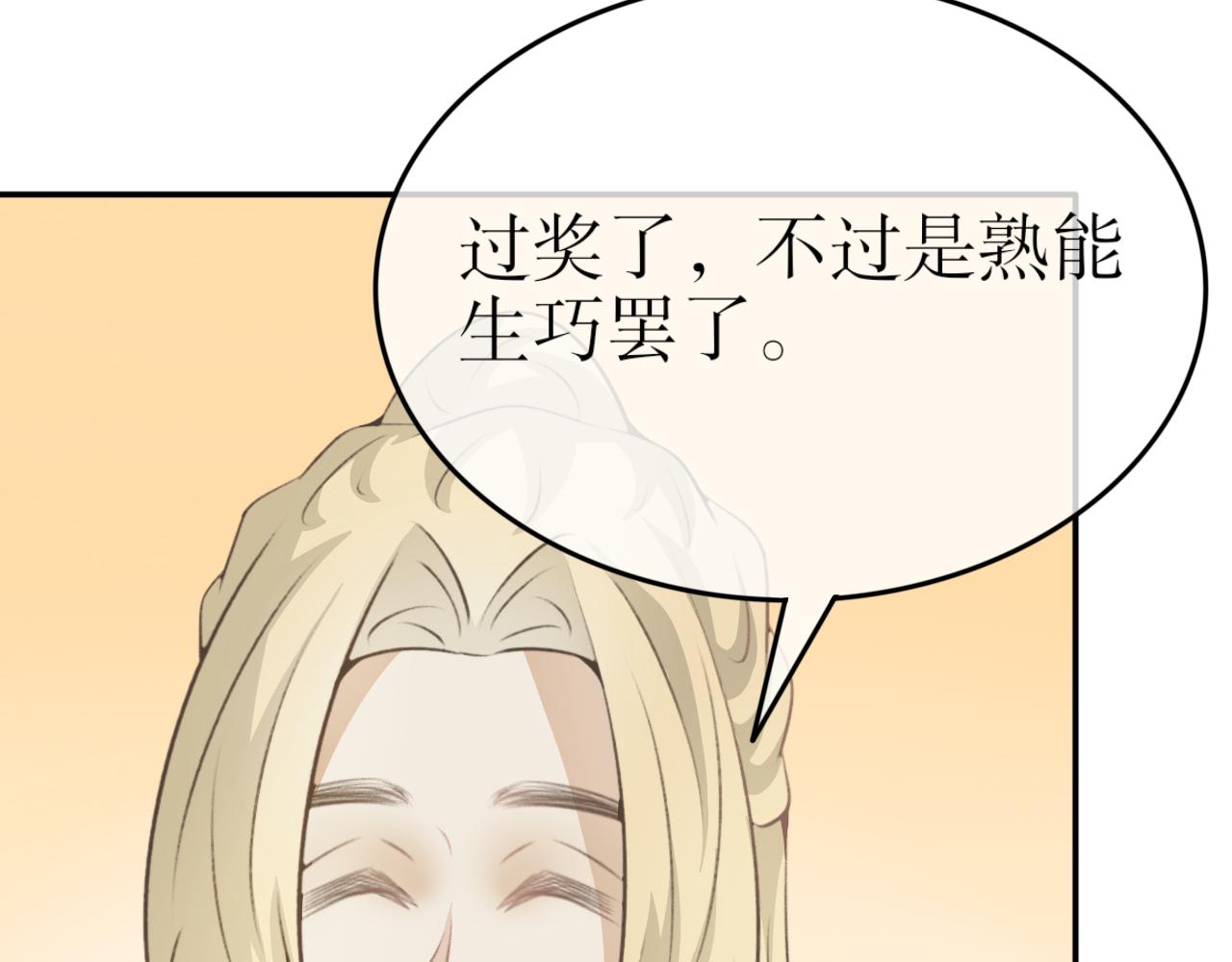 第四十七话&mdash;双生玉篇-第47话