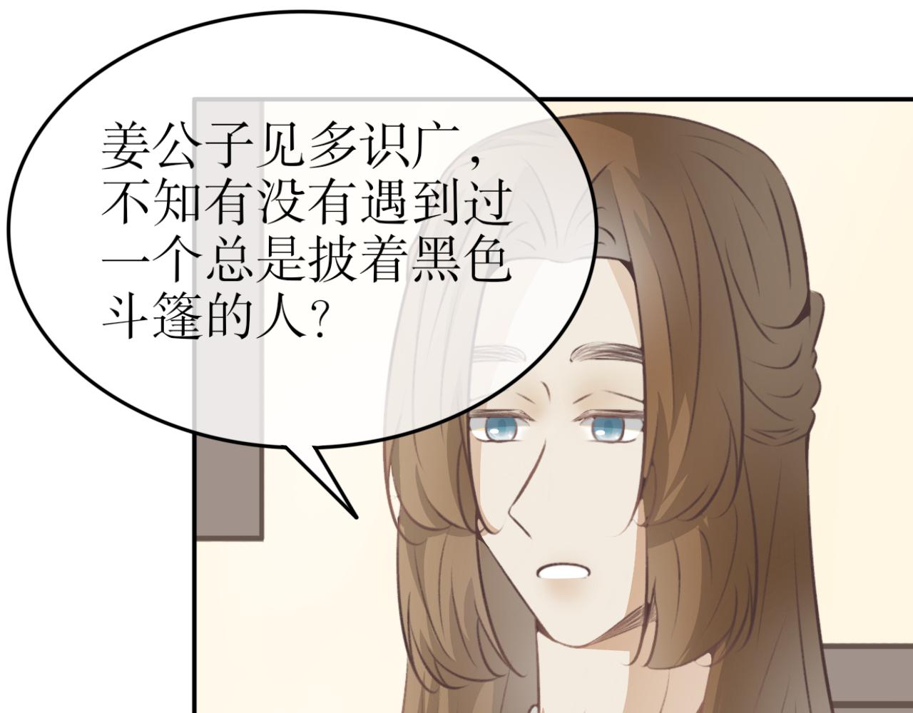 第四十七话&mdash;双生玉篇-第47话