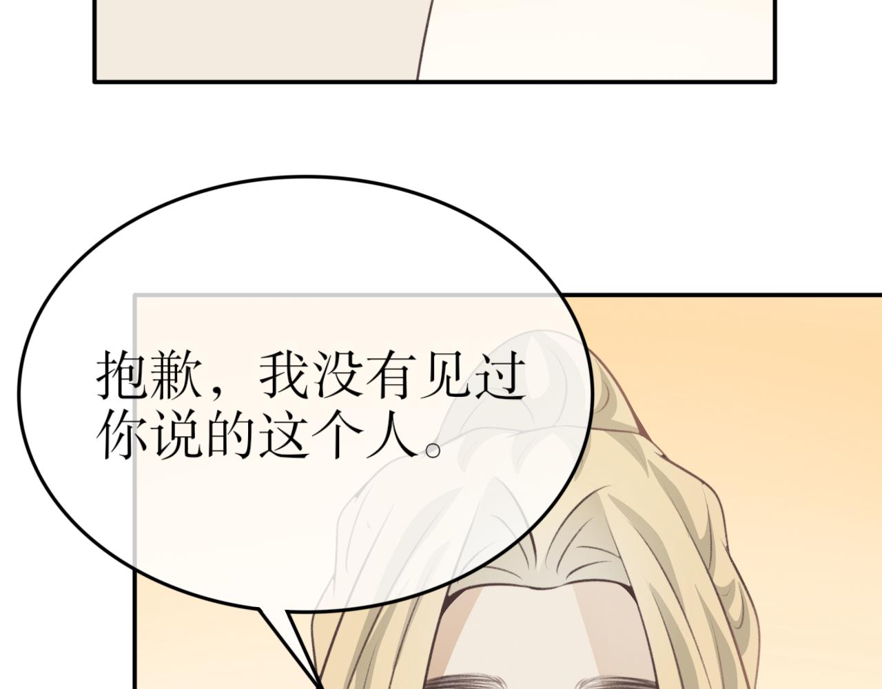 第四十七话&mdash;双生玉篇-第47话