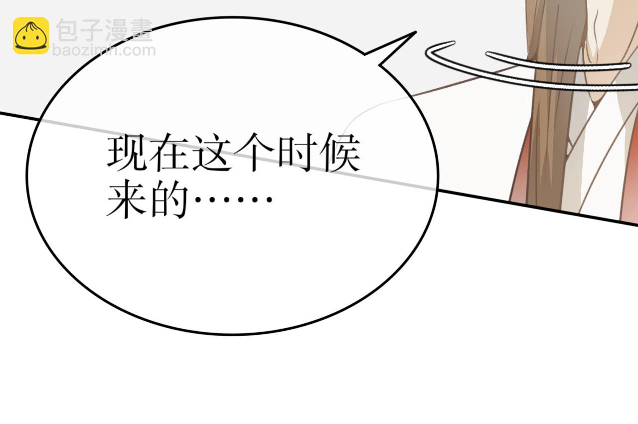 第四十七话&mdash;双生玉篇-第47话
