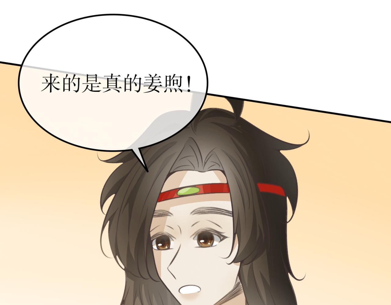 第四十七话&mdash;双生玉篇-第47话