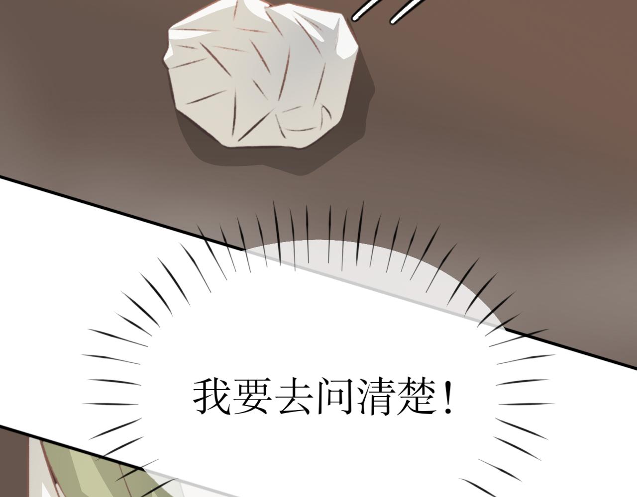 第四十九话&mdash;双生玉篇-第49话