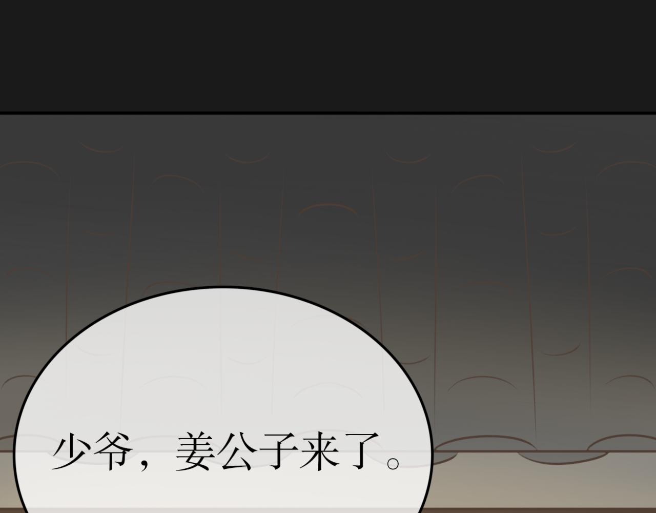 第四十九话&mdash;双生玉篇-第49话