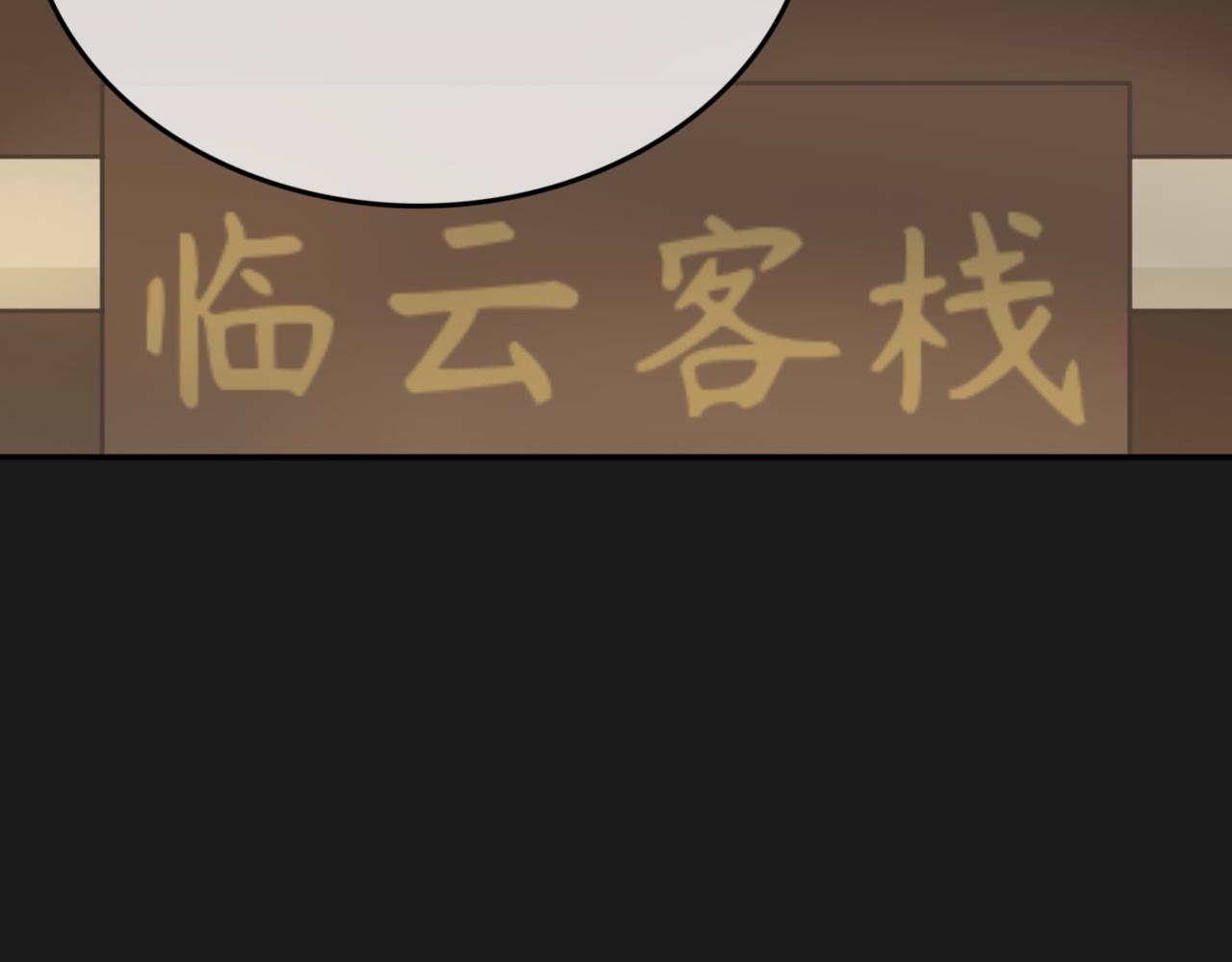 第四十九话&mdash;双生玉篇-第49话