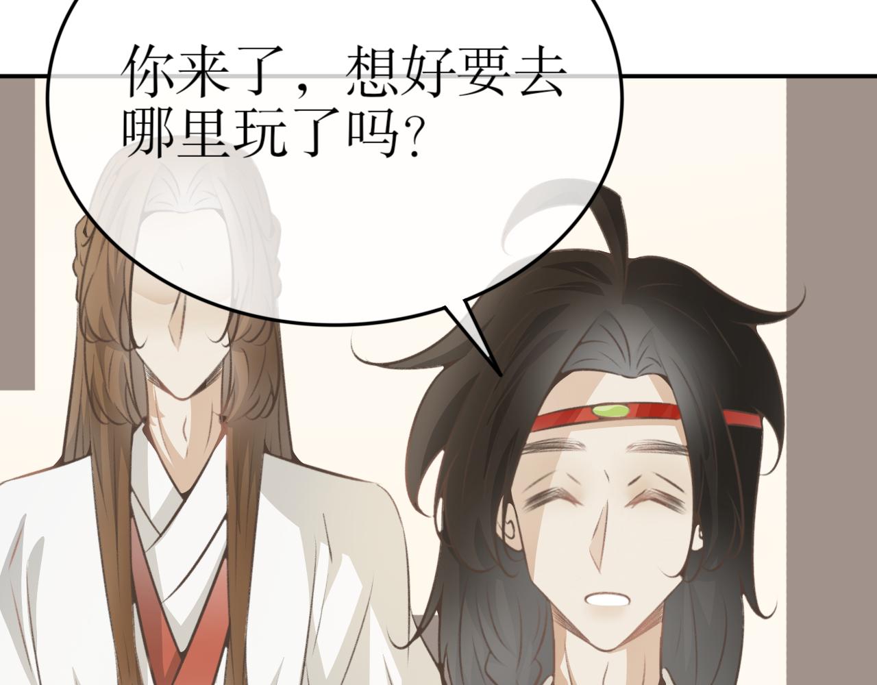 第四十九话&mdash;双生玉篇-第49话